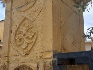 Antik Sarı Doğaltaş